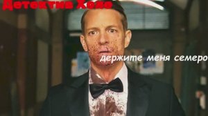 выпуск 32 (сериалы 26 - детектив холе)