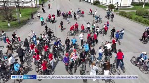 «За мир и свободу»: в Киселёвске прошёл велопробег, посвящённый Дню Победы