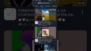 Реакция на сьюху прозрачношёрстку по просьбе Озеролапой