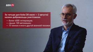 Город Сальск. Казачья кавалерия