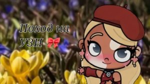 Мини влог - поход на УЗИ 💕