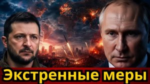 Перемирие или иллюзия Москва и Киев играют в войну слов, Иран бьёт по ОАЭ, мир на грани кризиса