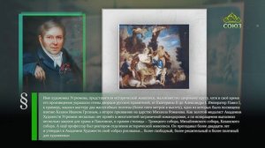 Этот день в истории. 11 мая