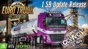 Euro Truck Simulator 2: 1.59 Update Release