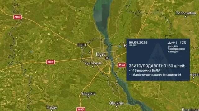 СВОДКА НА 6 МАЯ, КАРТА СВО СЕГОДНЯ, НОВОСТИ , СВО НА УКРАИНЕ, ВОЙНА ИРАН 2026