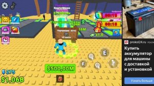 вторая часть Как я играю плыви за барейротом в Яндекс играх