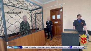 Сводка происшествий по Кузбассу за 06.05.2026
