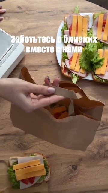 Перекусы