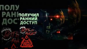 эдит bite bye night