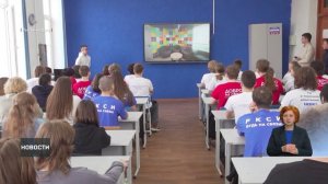 Обучающая программа «Проводники смыслов. Новый маршрут» стартовала на Дону