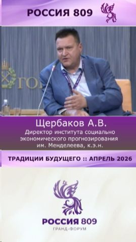 Мы живём сейчас на переломе эпох