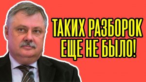 🤯 В США ДИКИЙ РАСКОЛ! Дмитрий Евстафьев - Это решение УДАРИЛО по Трампу