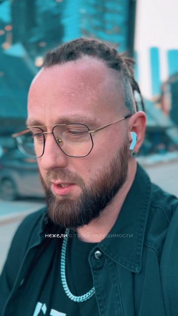 Не газа а самоанализ