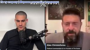 Марио Навфал - Алекс Кристофору: Действия Ирана «ниже порога» для возобновления войны