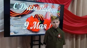 Ребята из села Ровнополь стали участниками надымского конкурса стихов ко Дню Победы