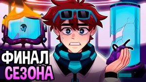Мастерская [47] • КОНЦОВКА СЕЗОНА!😱 • [ЧТО ЖДЕТ ЛОЛОЛОШКУ]