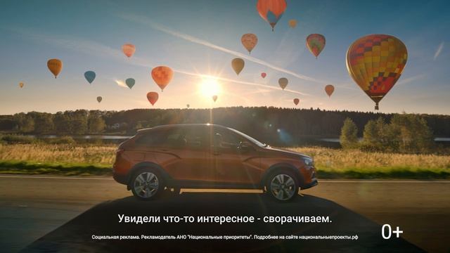 От лучшей поездки этой весны вас отделяет только сцепление, передача, газ!