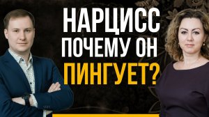 Как прекратить общение с нарциссом, если есть общие дети? Психология абьюзивных отношений