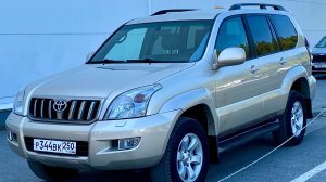 LC Prado 120 бежевый