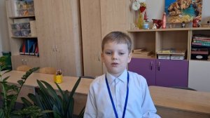 Леонид Г. 1-В класс читает стихотворение М. Цветаевой «Кот готовится к зиме»  20260320_133631 (2)