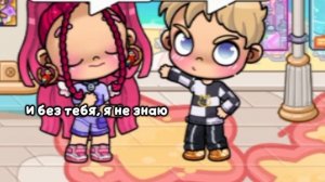 Вай🫶💖