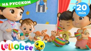 5 обезьянок скачут на кровати # Мои первые уроки # Детские песни # Lellobee