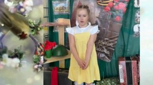 Онлайн - конкурс «Мы о войне стихами говорим»
Смолова Арина,  группа 5 «Светлячок»