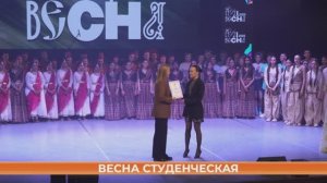 Главный вуз республики подводит итоги традиционного фестиваля «Студенческая весна»