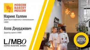 LIMBO. Гастрономическая мануфактура нового формата