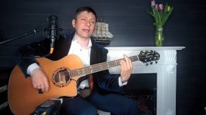 Песня под гитару для девушки - Самая красивая