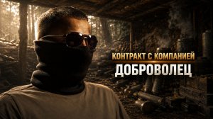 БОИ В ЛЕСОПОЛКАХ | ДОРОГА К БАХМУТУ