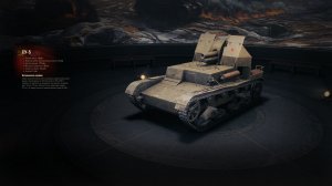 СУ-5 Историческая справка