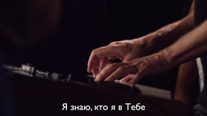 Церковь Божия Music - (Элиза Дириенко) Я знаю, кто я в тебе (плюс)