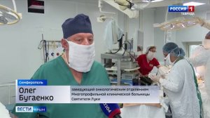 Более 100 операций онкологического профиля провели врачи больницы Святителя Луки в этом году