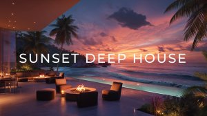 Deep House на закате 🌅 Атмосферный микс для отдыха и вечернего вайба