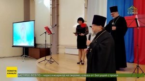 Открытый Пасхальный хоровой собор прошел в Урюпинске