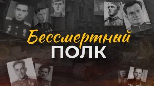 «Бессмертный полк» Херсонской области: память о героях, живущих в наших сердцах