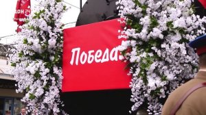 Гудок Победы в южной столице