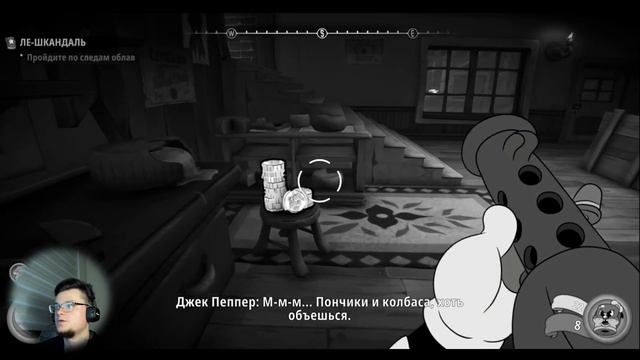 Продолжаем играть в Mouse: P.I. For Hire #3