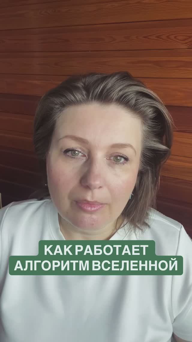 Как работает алгоритм Вселенной смотреть онлайн