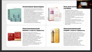 БИЗНЕС-ВСТРЕЧА, ОЛЬГА ВЕРШИНИНА