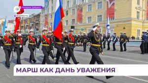 Во Владивостоке проходят репетиции Парада Победы