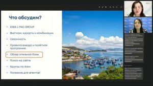 Летний Вьетнам с PAC GROUP Нячанг Камрань Vinpearl
