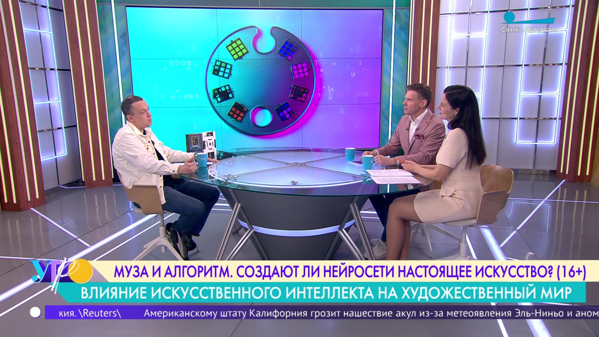 «Муза и Алгоритм»: создают ли нейросети настоящее искусство?