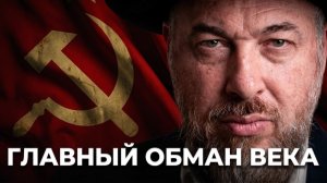 Мудрец предсказал падение СССР 100 лет назад. И вот что будет дальше