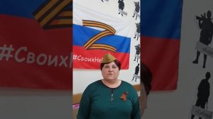 ПОЗДРАВЛЕНИЕ ДЕНЬ ПОБЕДЫ 2026