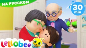 АКУЛЁНОК - BABY SHARK # Мои первые уроки # Детские песни# Lellobee
