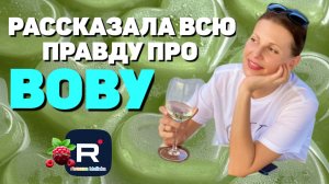 Big Big Family in the USA _Рассказала всю правду про Вову _Обзор _Биг Биг ФэмэлиЖизнь в USA Funny 4
