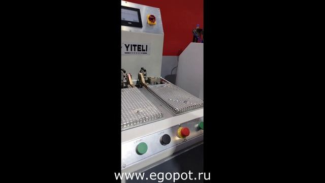 Машина для увлажнения обувной заготовки смотреть онлайн