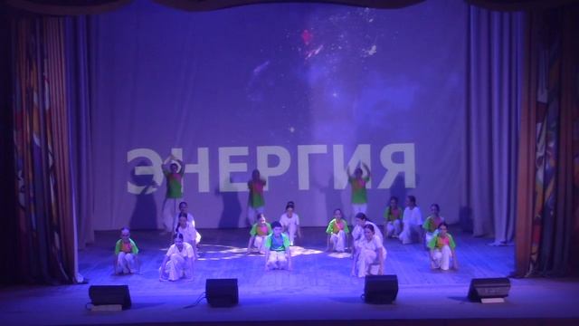 Отчетное мероприятие